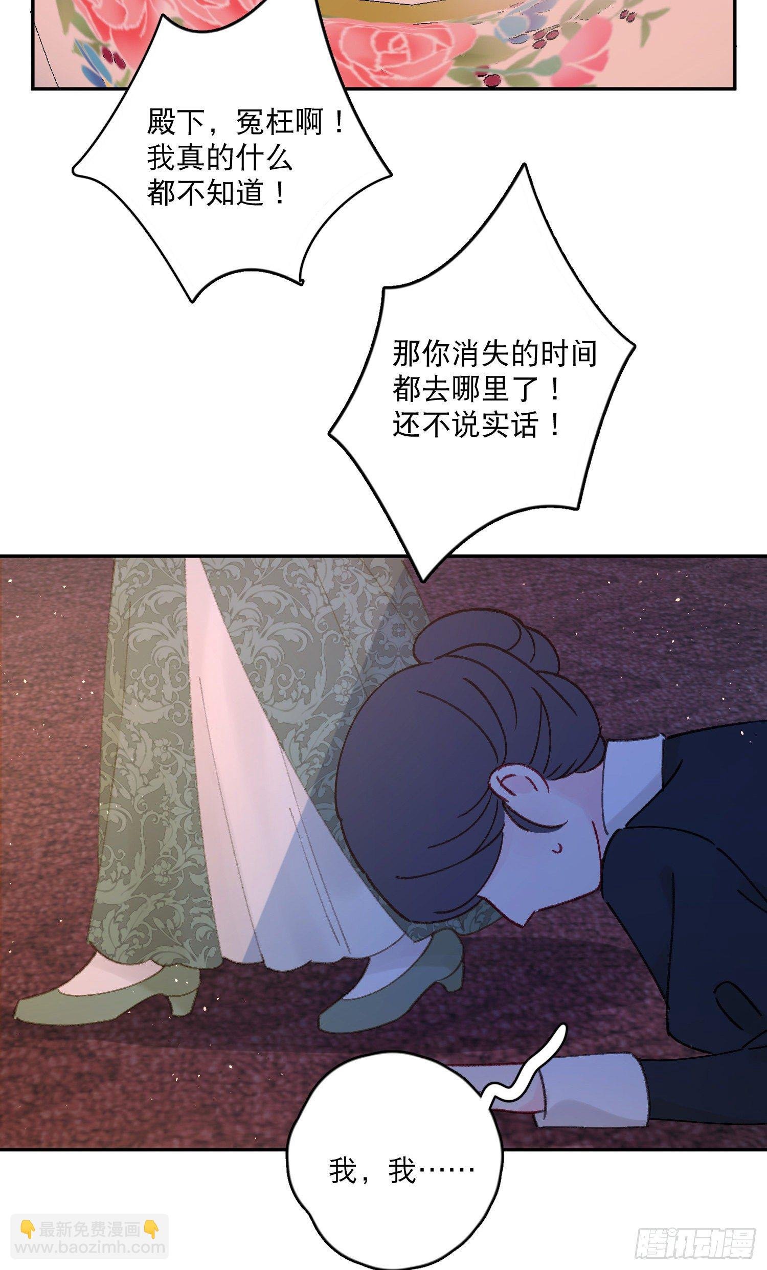 第35话-送你一个电灯泡