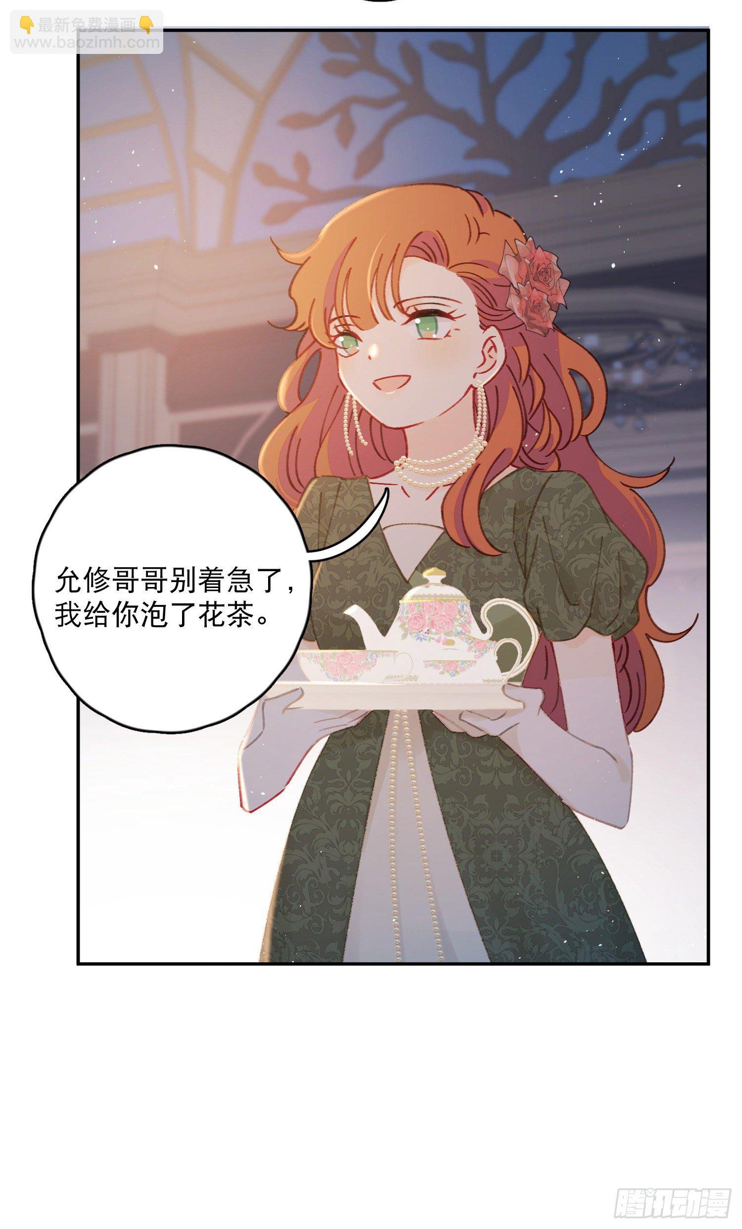 第35话-送你一个电灯泡
