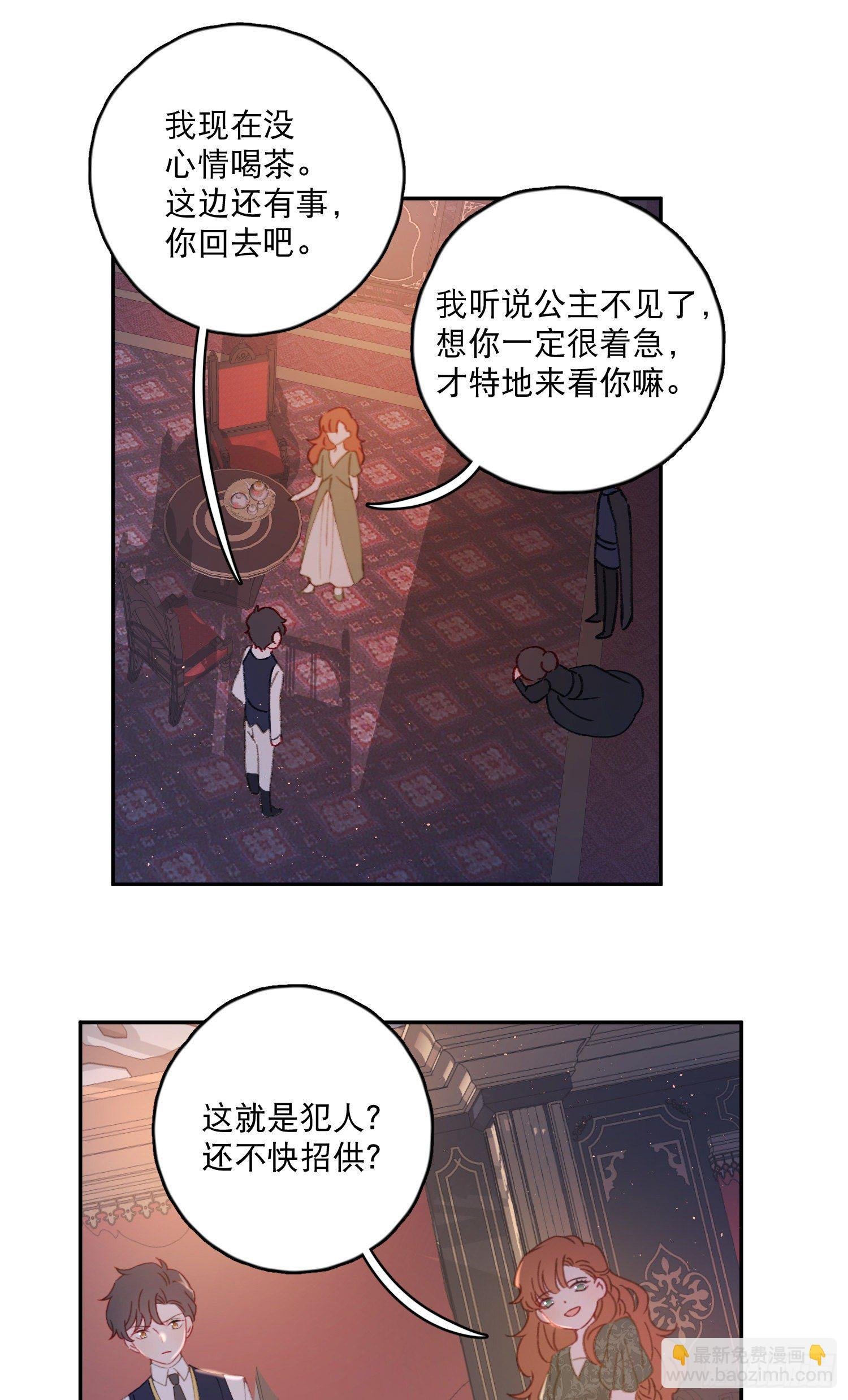第35话-送你一个电灯泡