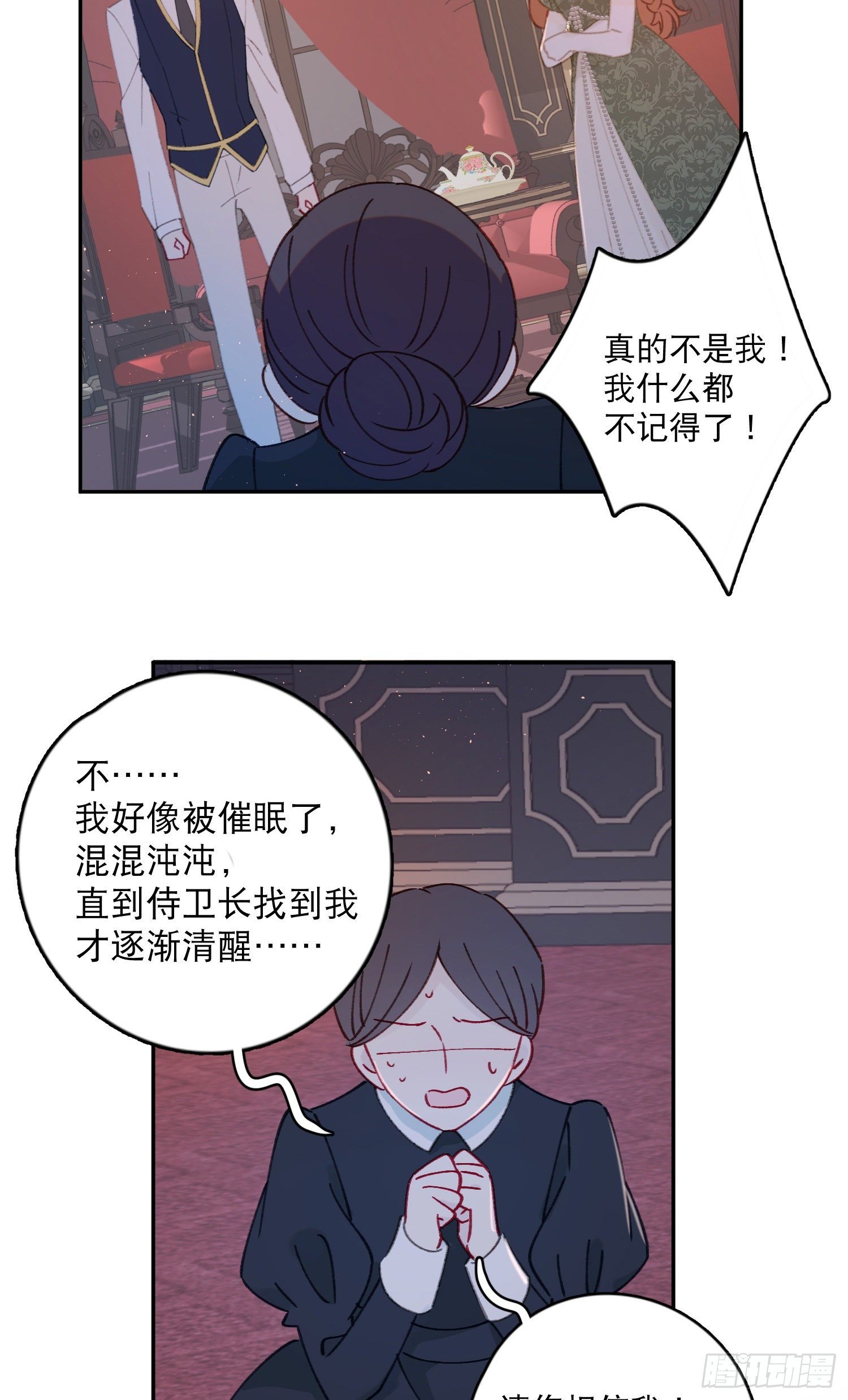 第35话-送你一个电灯泡