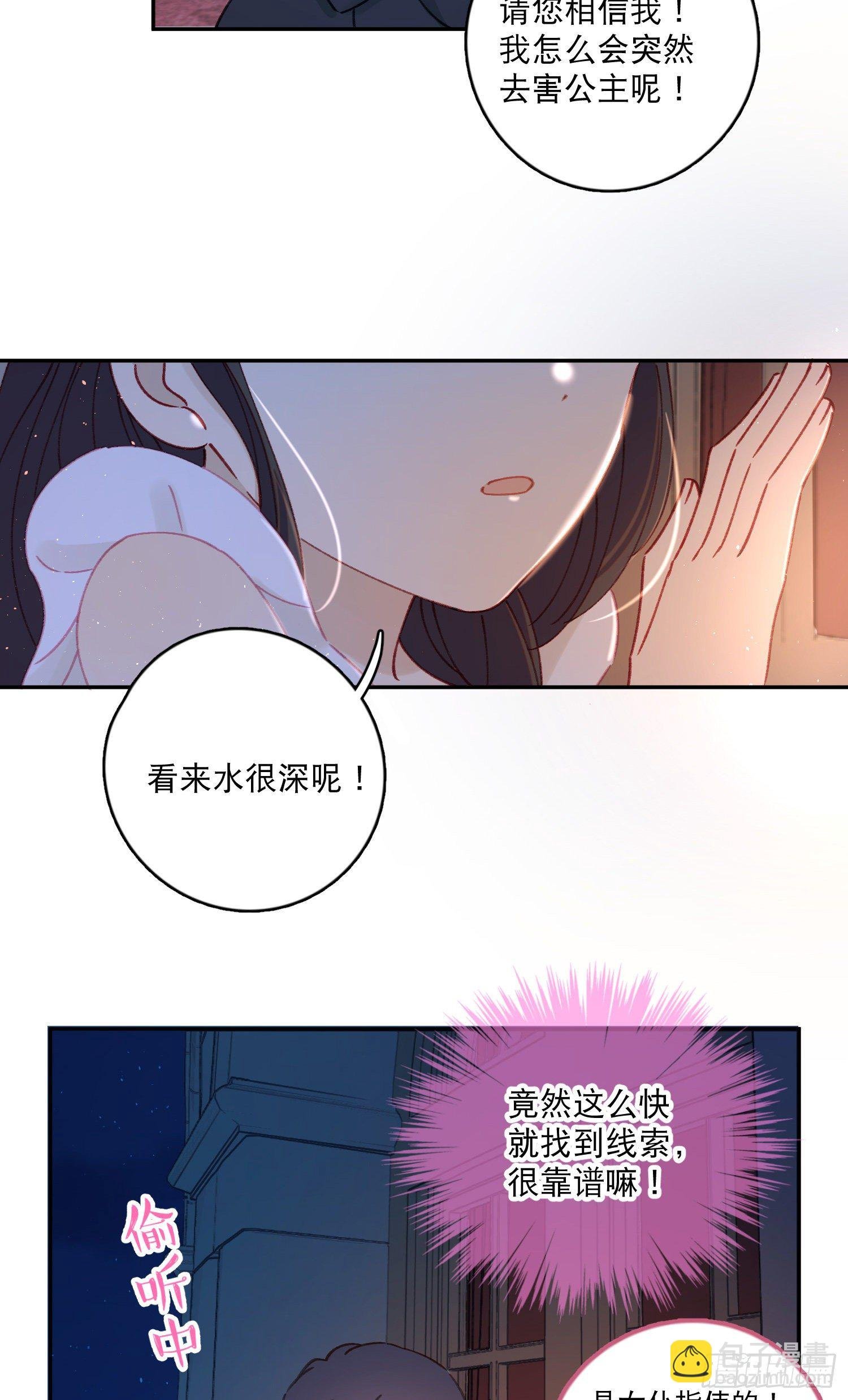 第35话-送你一个电灯泡