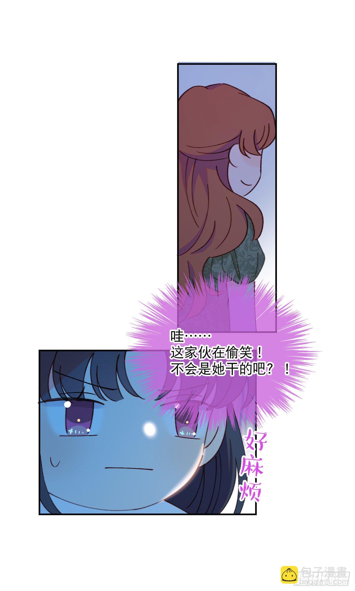 第35话-送你一个电灯泡