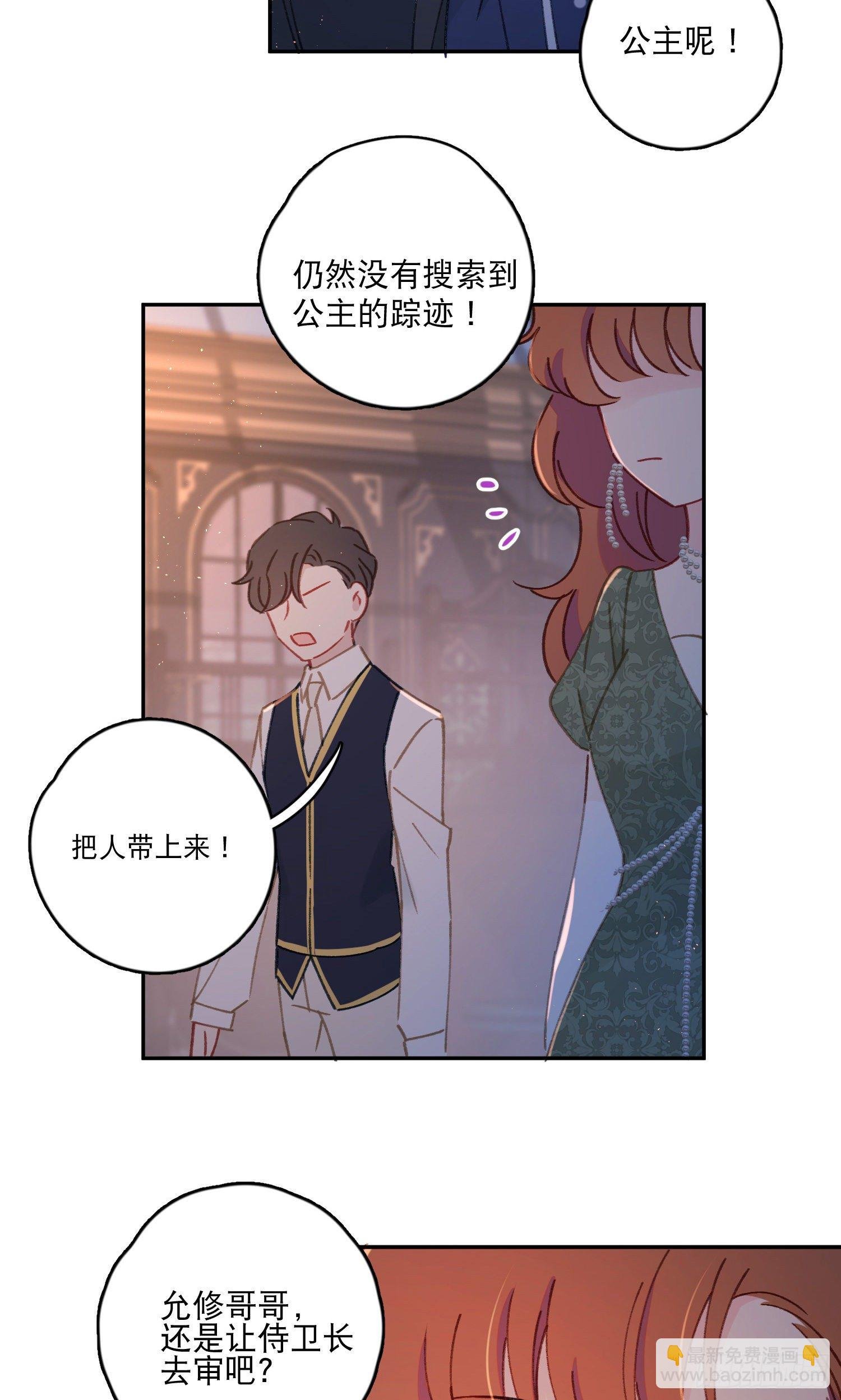 第35话-送你一个电灯泡