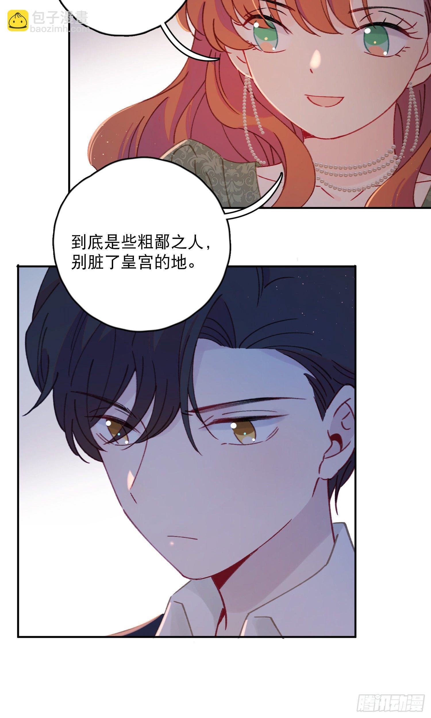 第35话-送你一个电灯泡