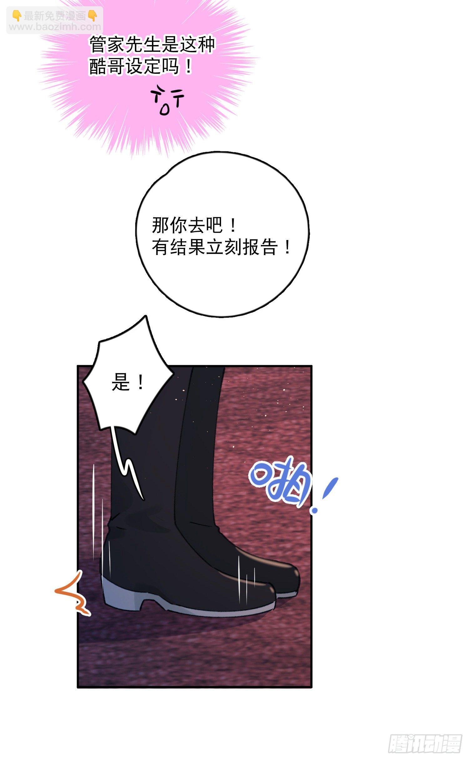第35话-送你一个电灯泡