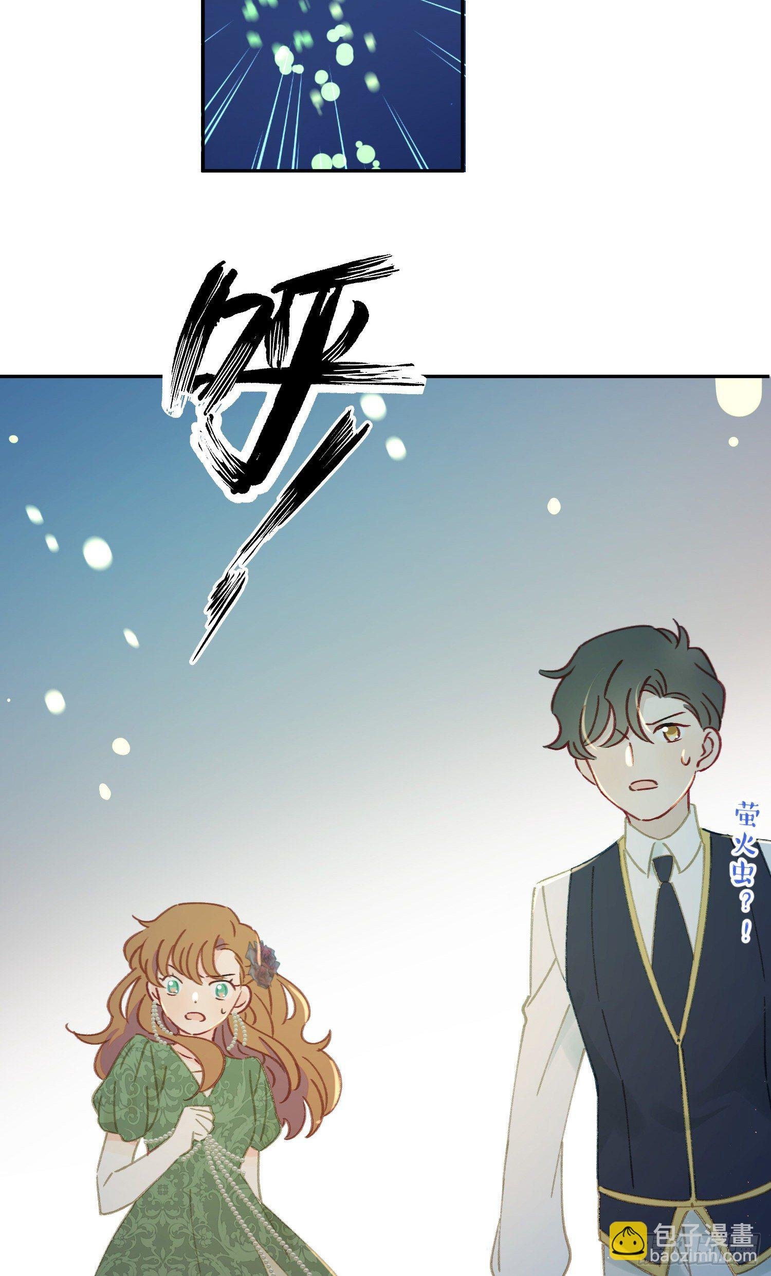 第35话-送你一个电灯泡