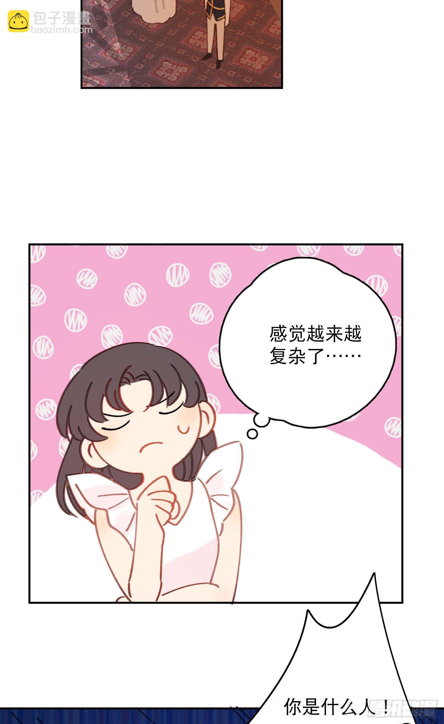 第35话-送你一个电灯泡