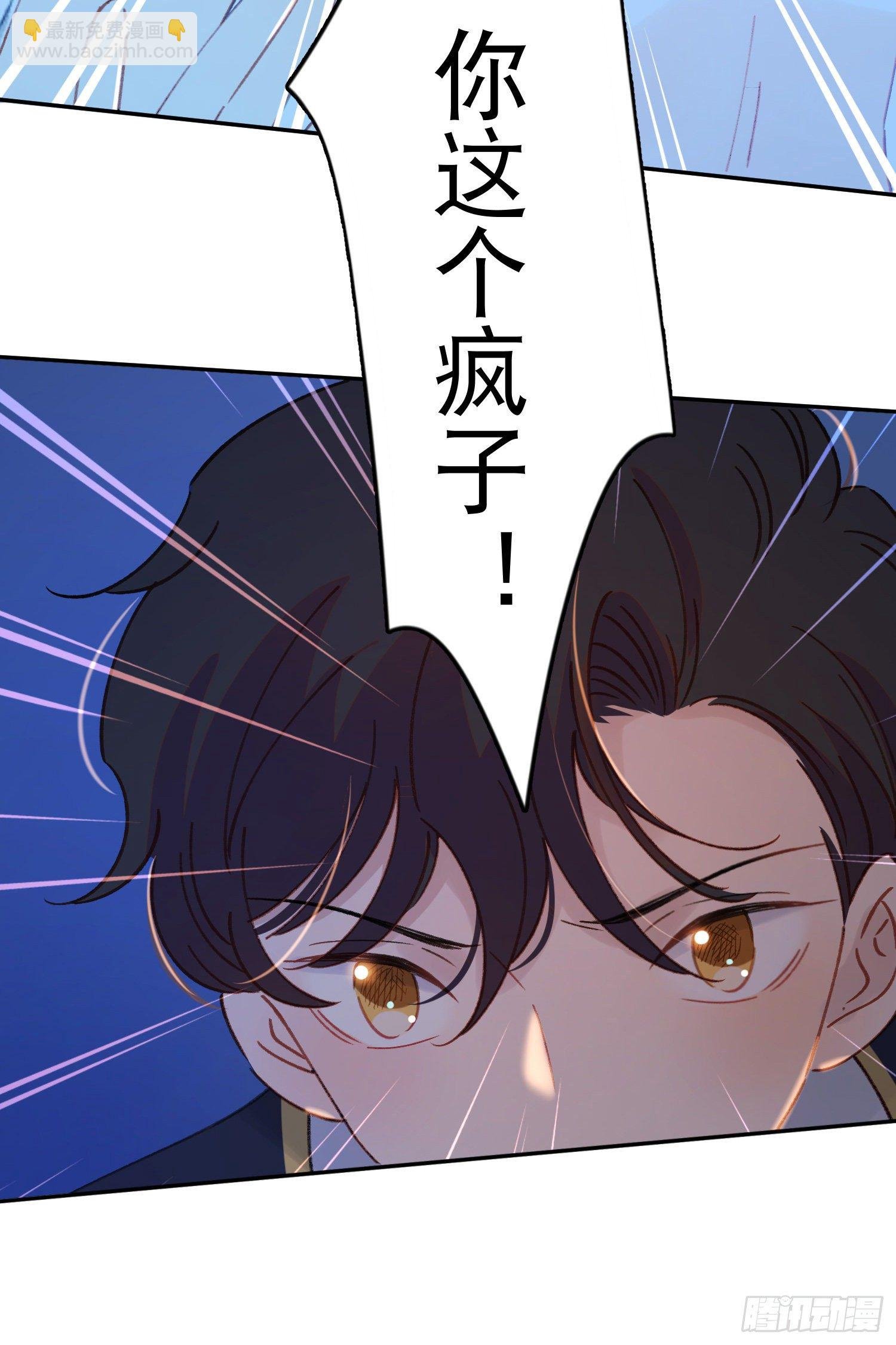 第36话-你有没有看见鸟人