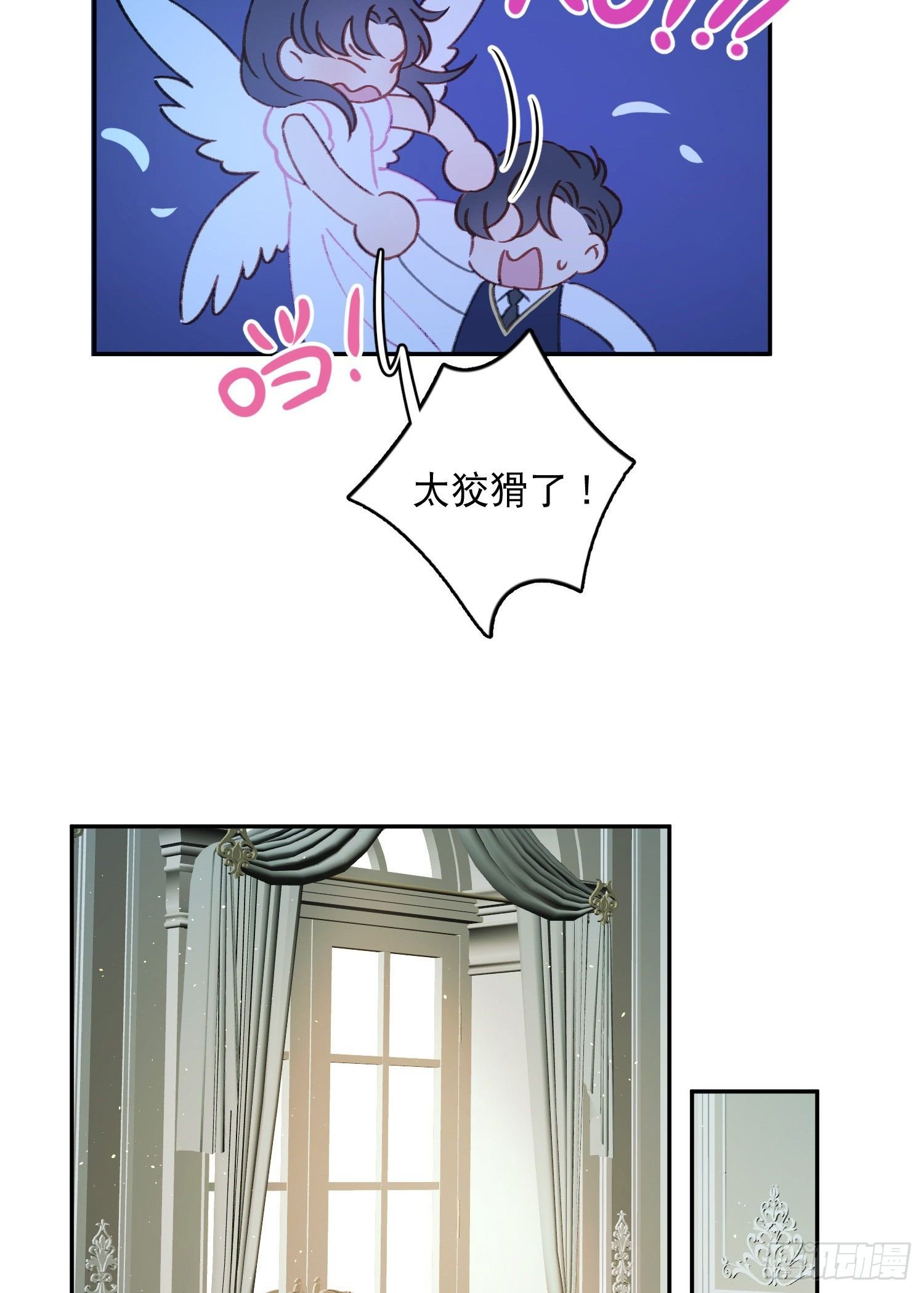 第36话-你有没有看见鸟人