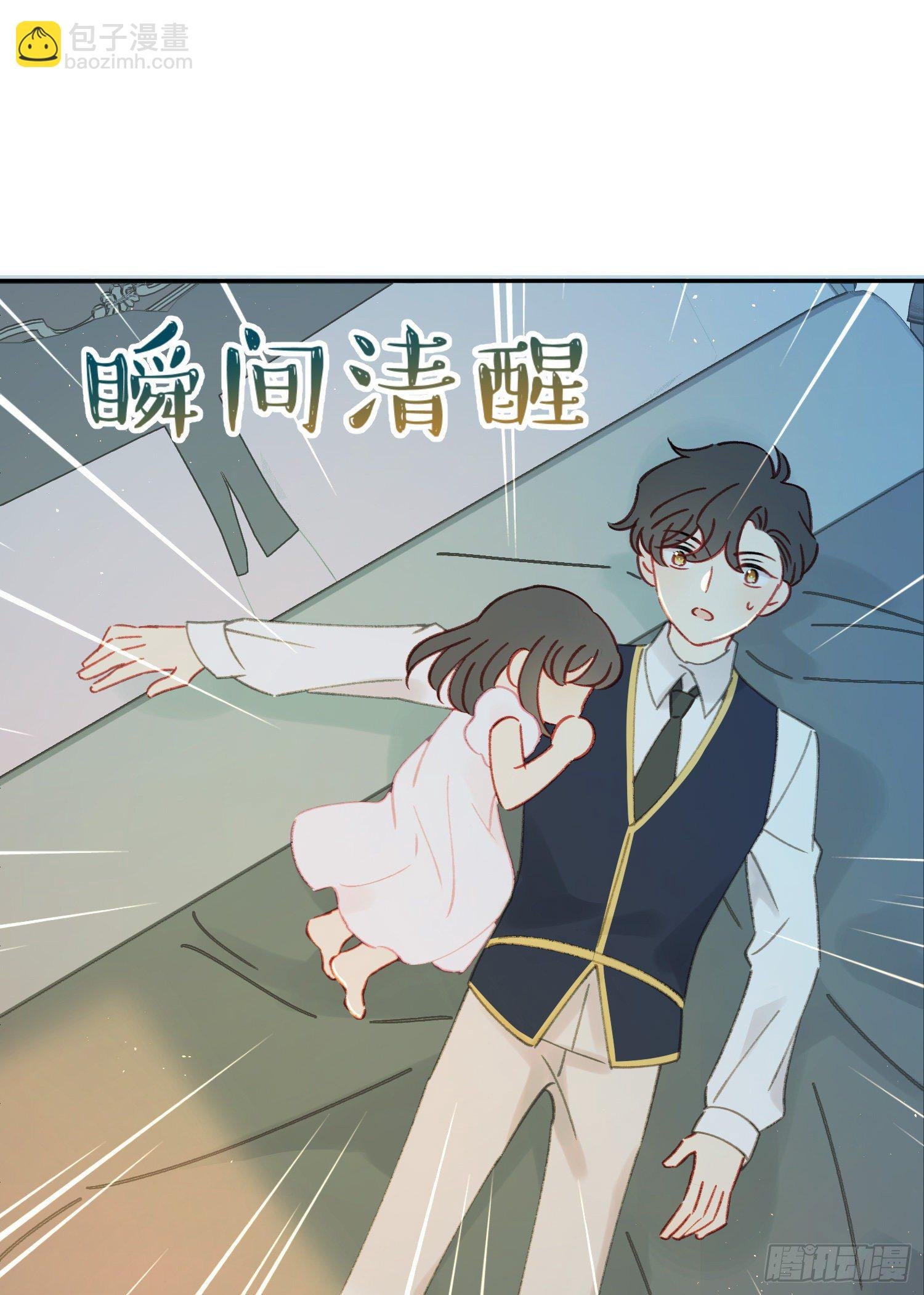 第36话-你有没有看见鸟人