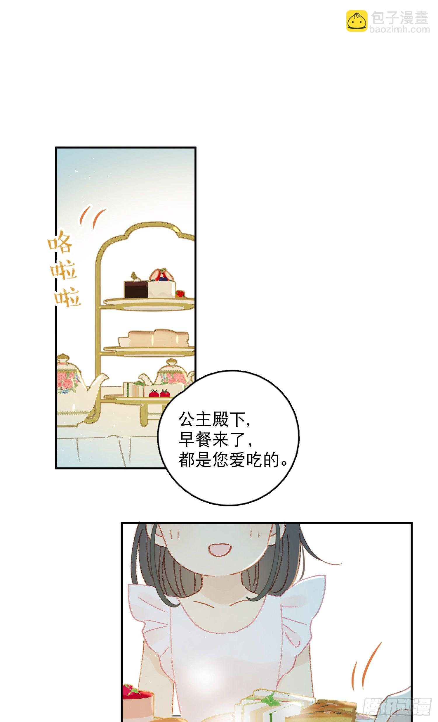 第37话-我想让哥哥开心