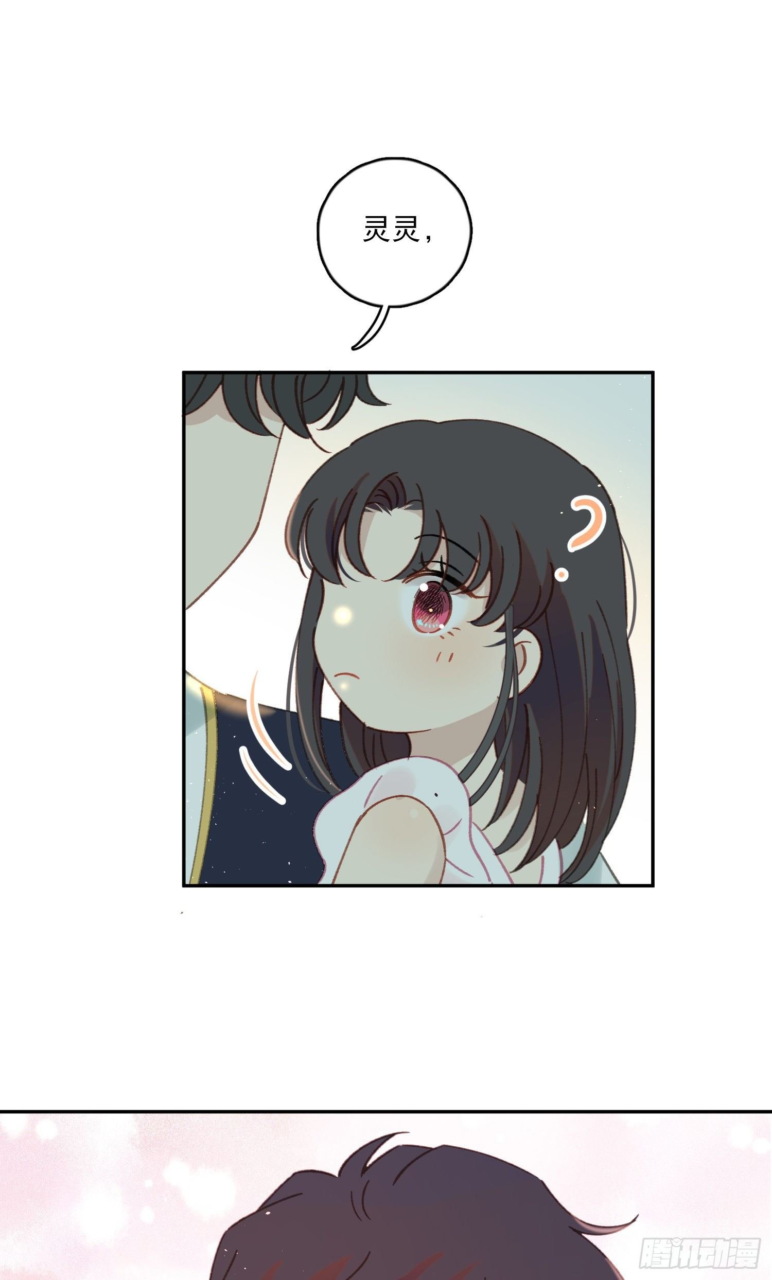 第37话-我想让哥哥开心