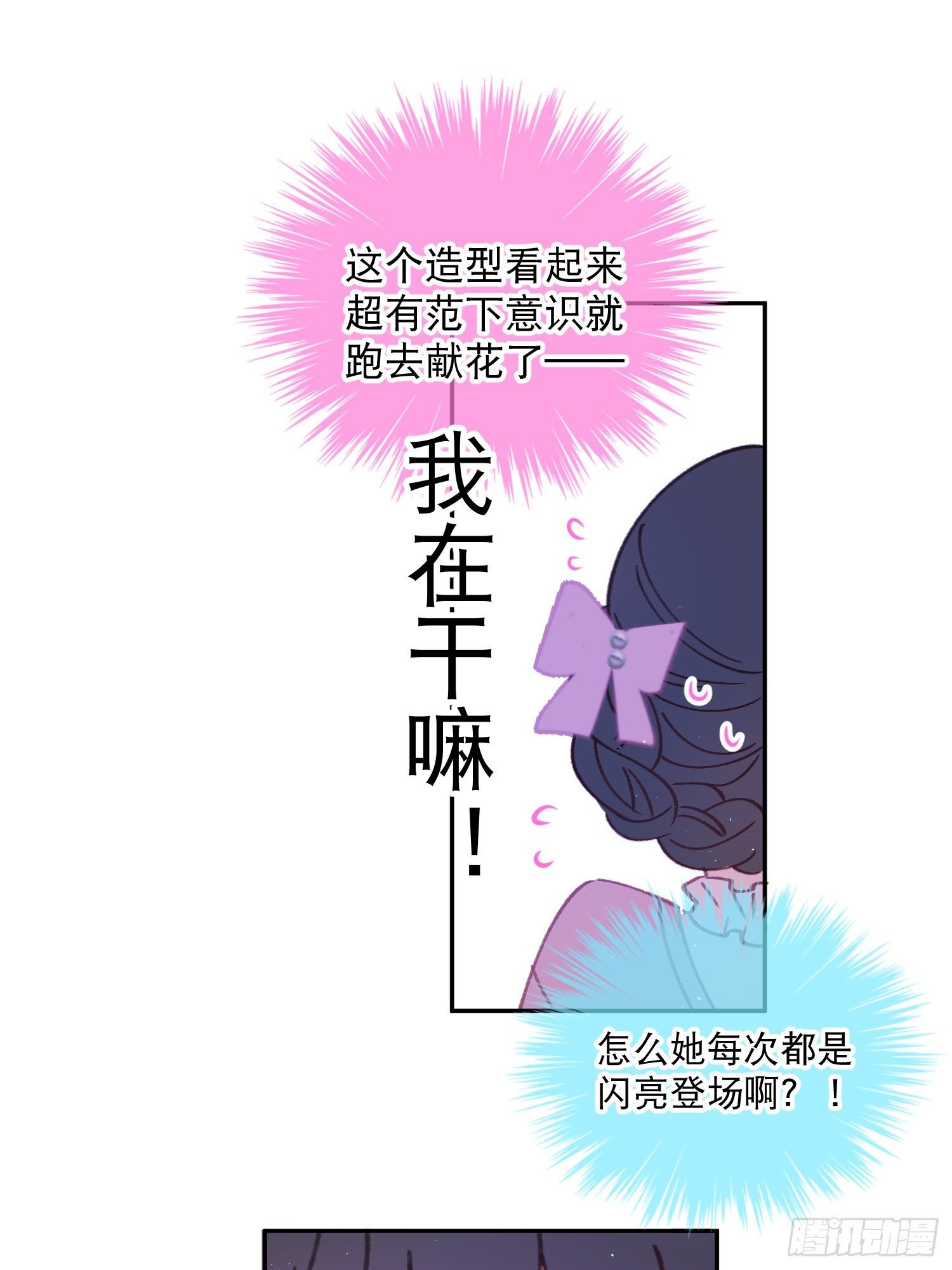 第37话-我想让哥哥开心