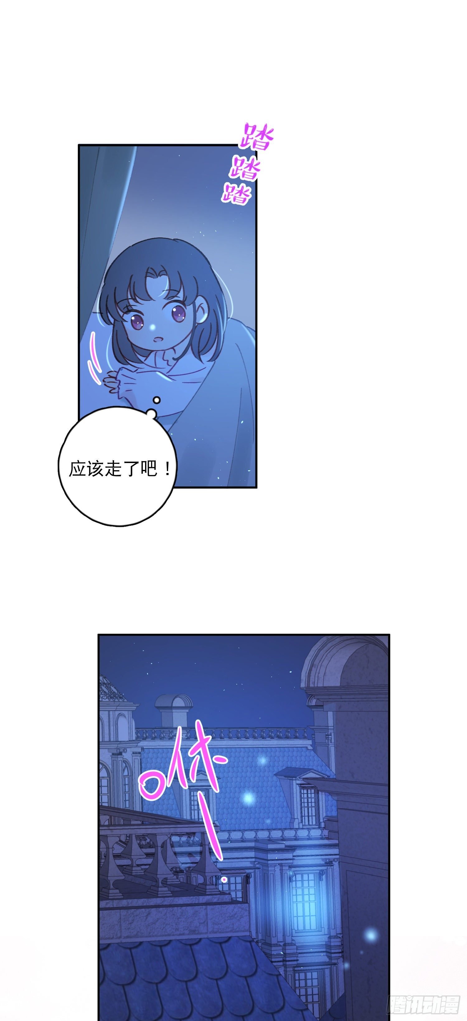 第38话-为什么跟着我？