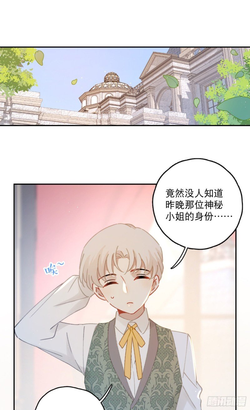 第40话-神明的馈赠