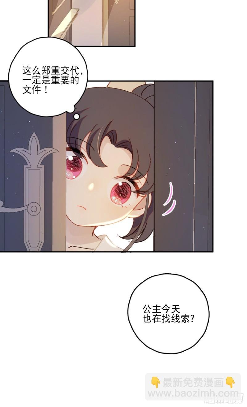 第40话-神明的馈赠