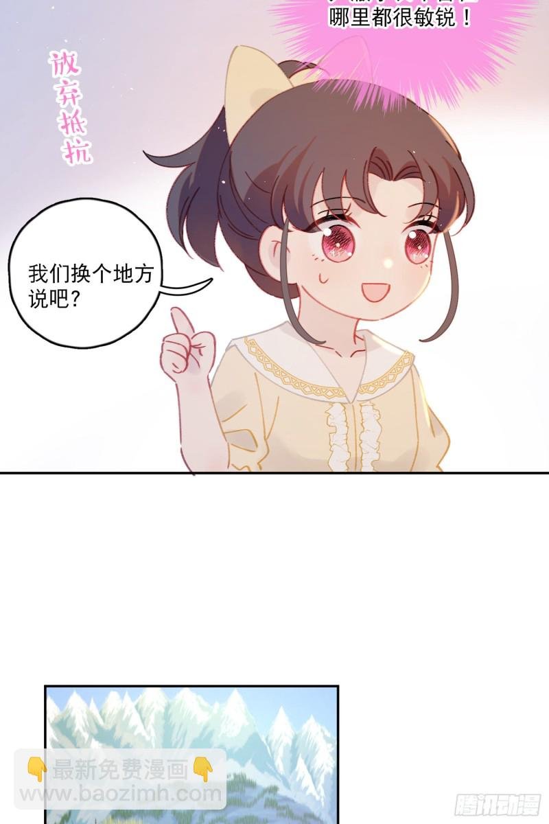第40话-神明的馈赠