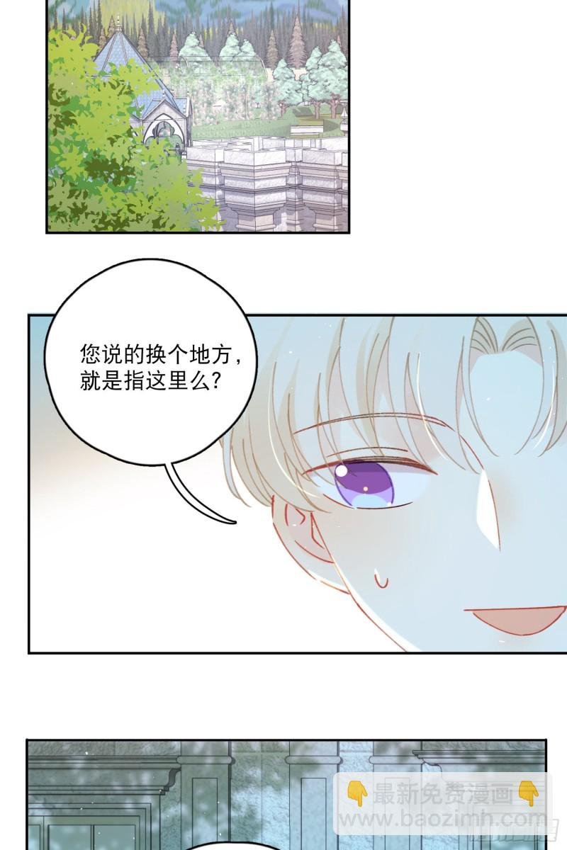 第40话-神明的馈赠