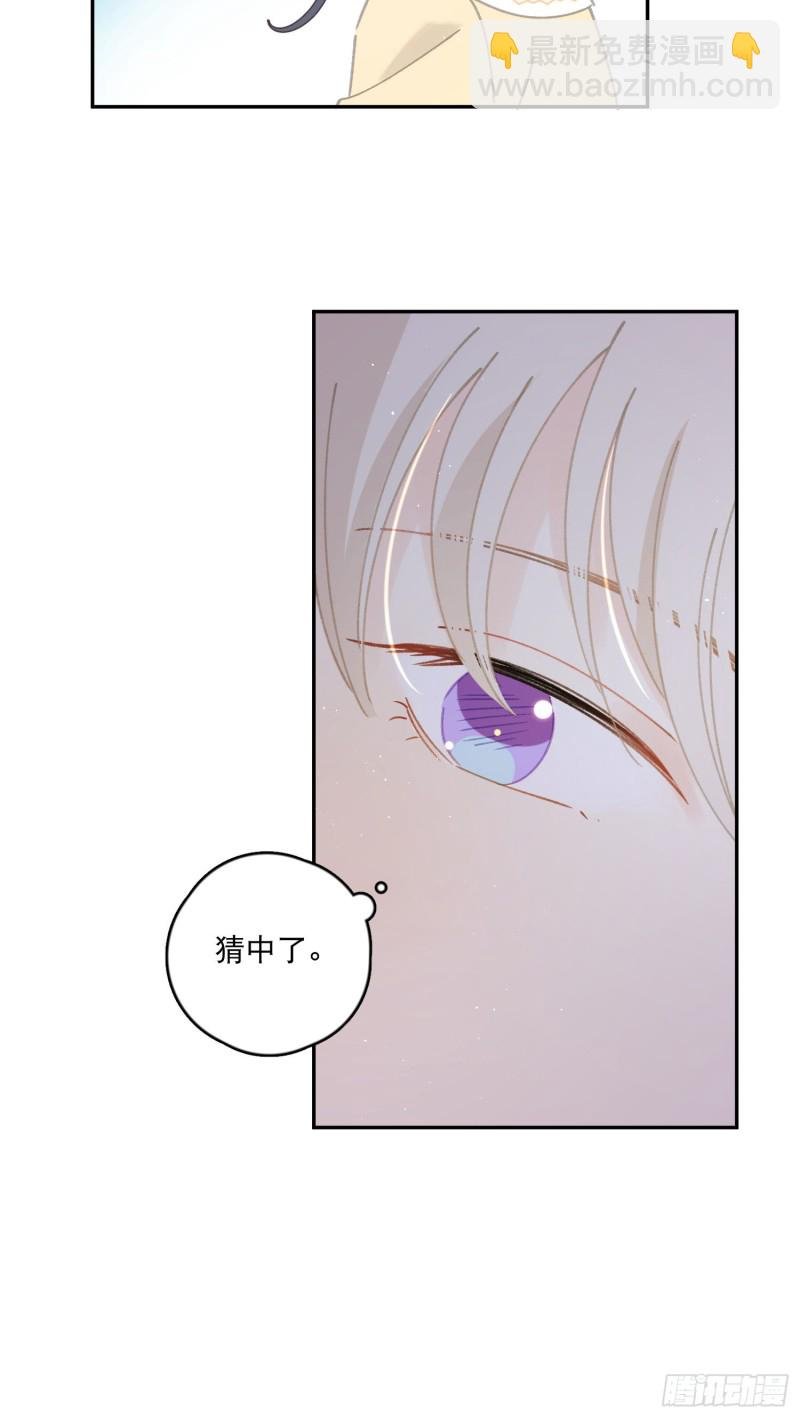 第40话-神明的馈赠