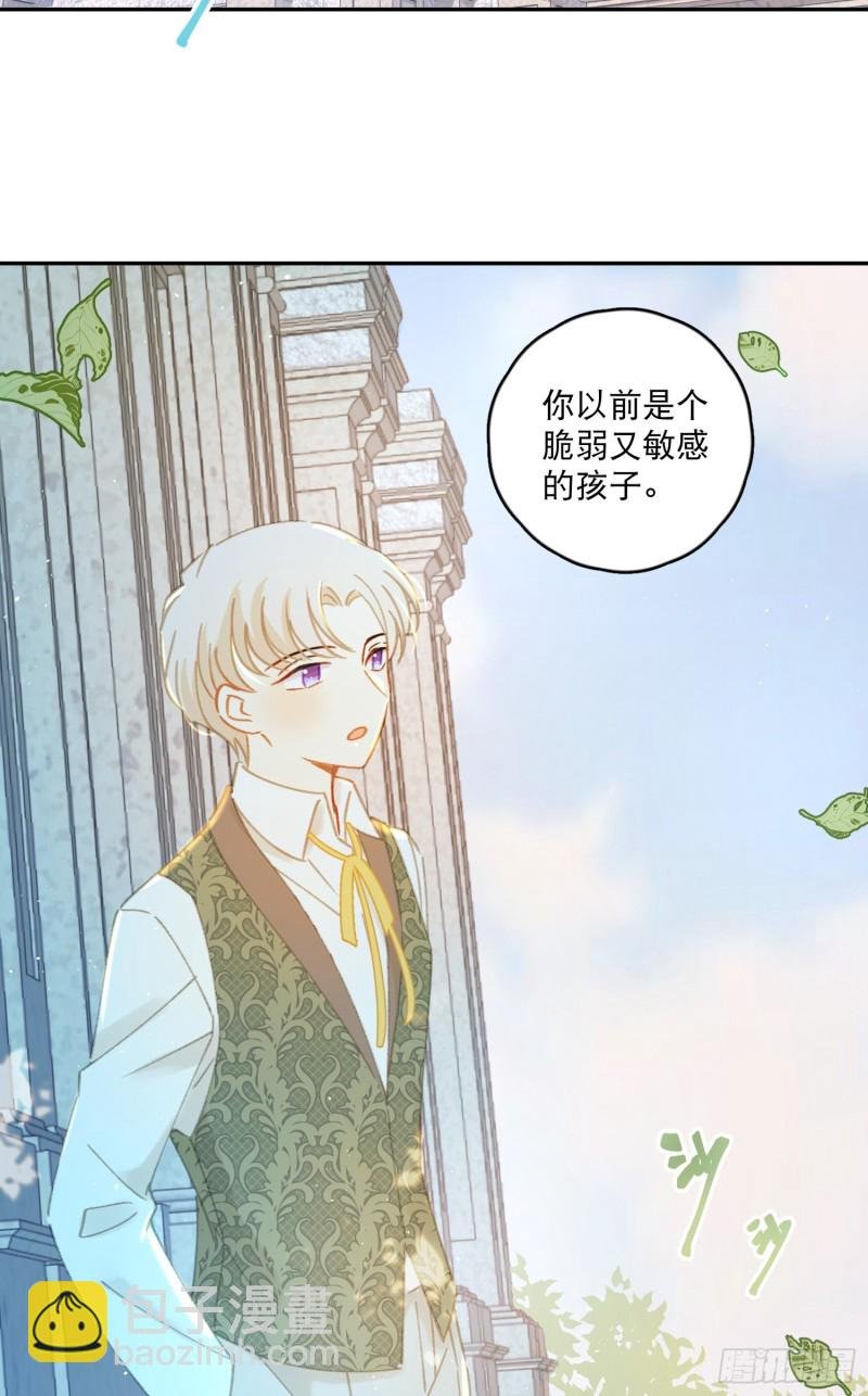 第40话-神明的馈赠