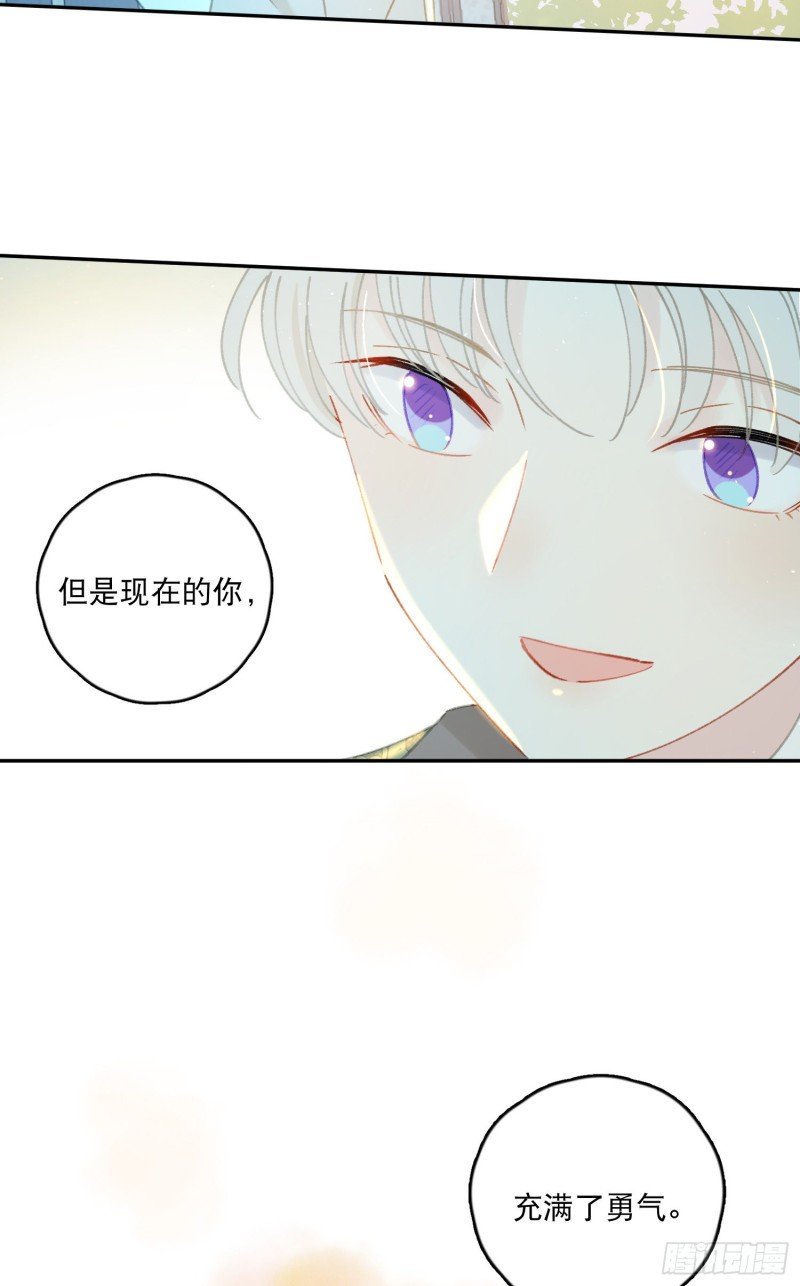 第40话-神明的馈赠