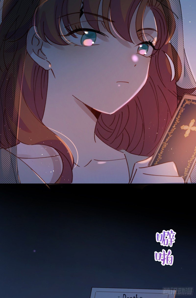 第40话-神明的馈赠