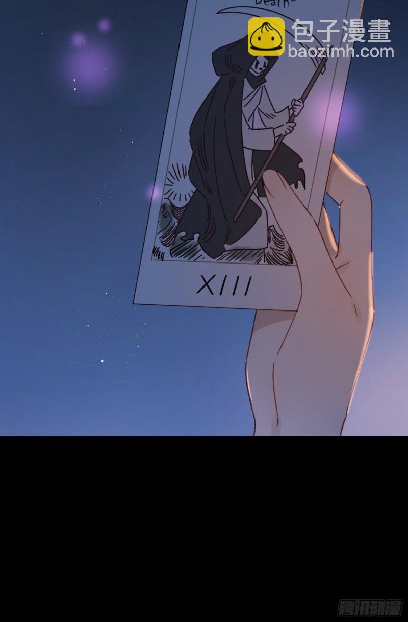 第40话-神明的馈赠