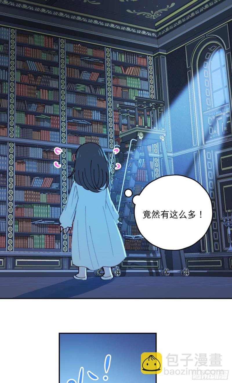 第41话-效果显著的美容液