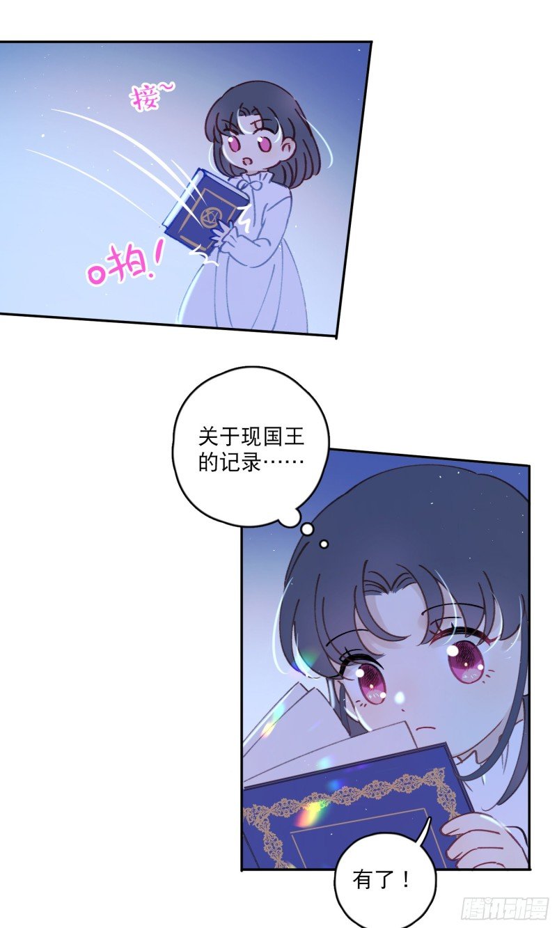 第41话-效果显著的美容液