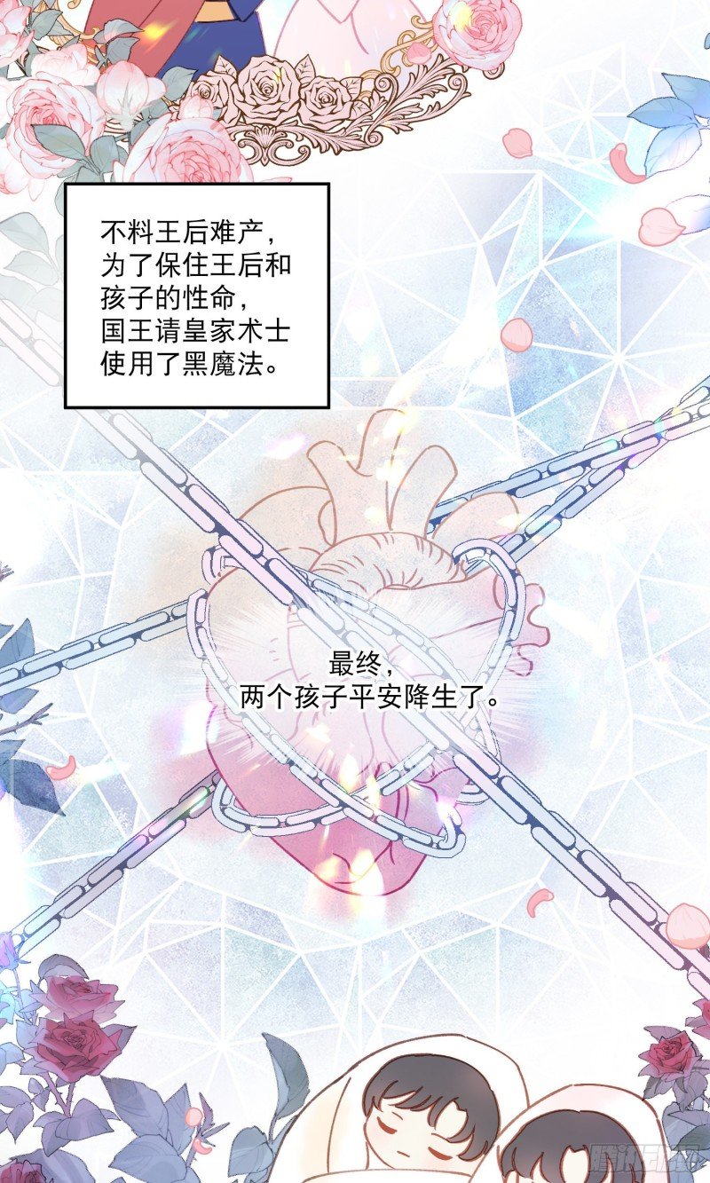 第41话-效果显著的美容液
