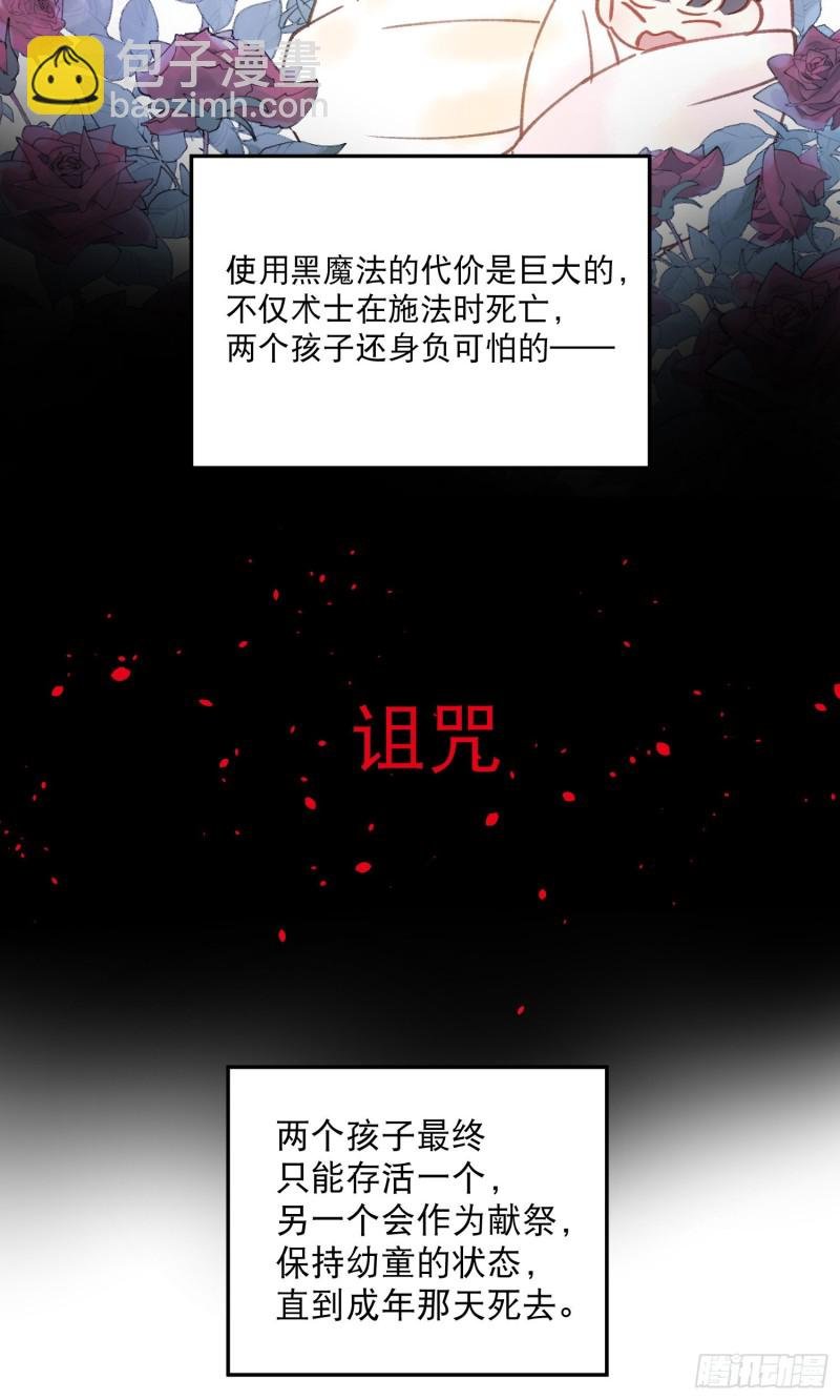第41话-效果显著的美容液