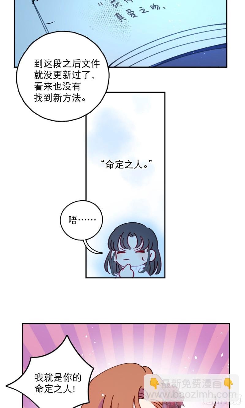 第41话-效果显著的美容液