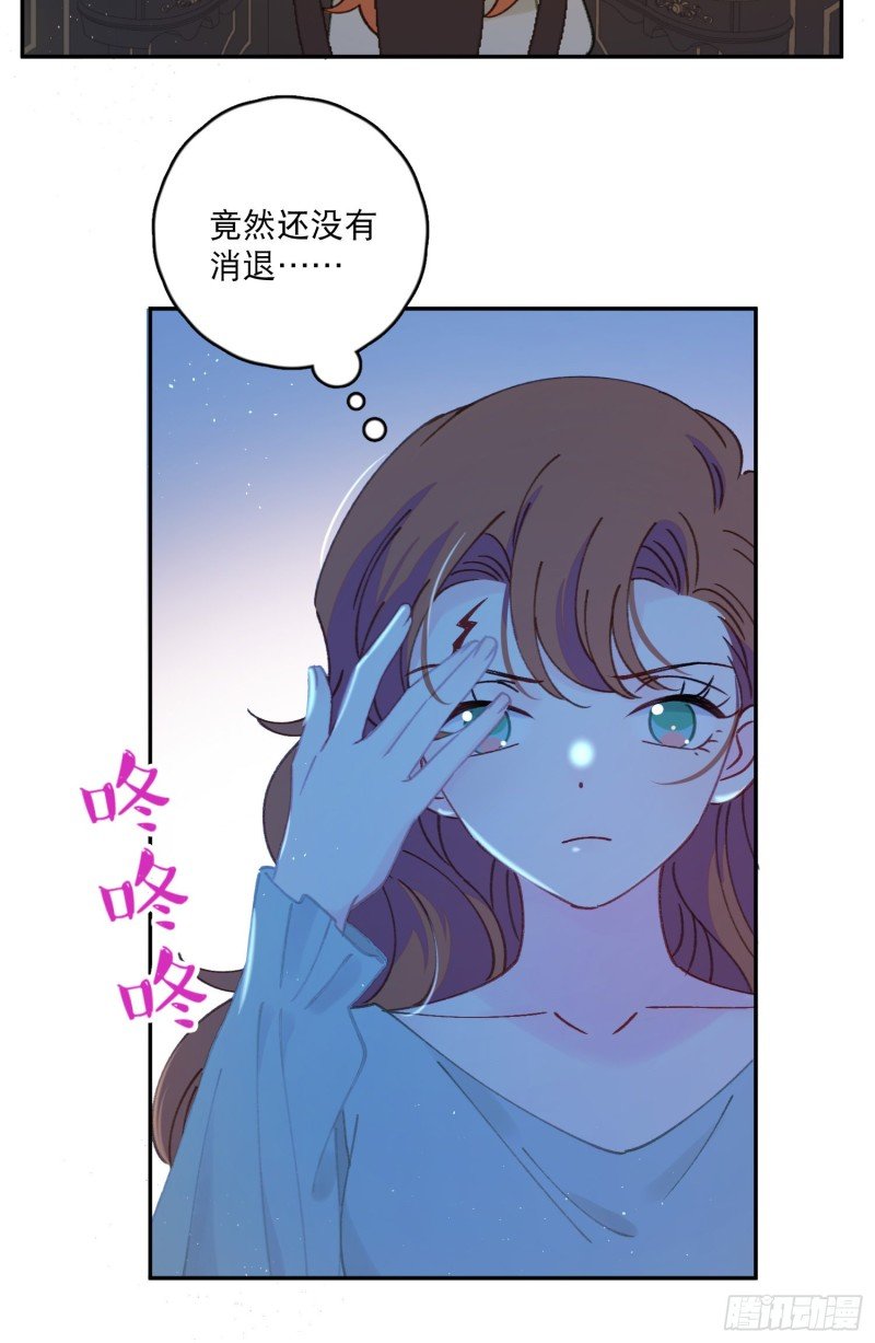 第41话-效果显著的美容液
