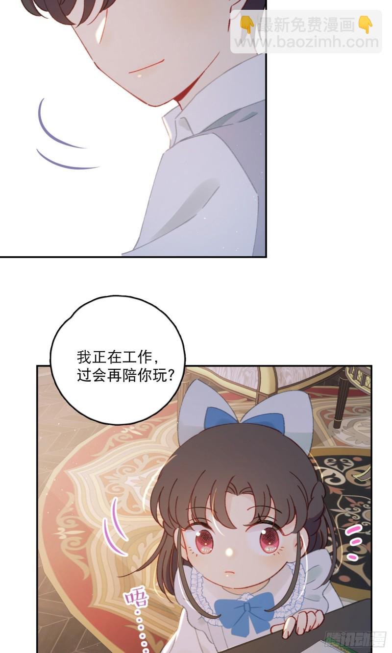 第42话-诅咒开始生效