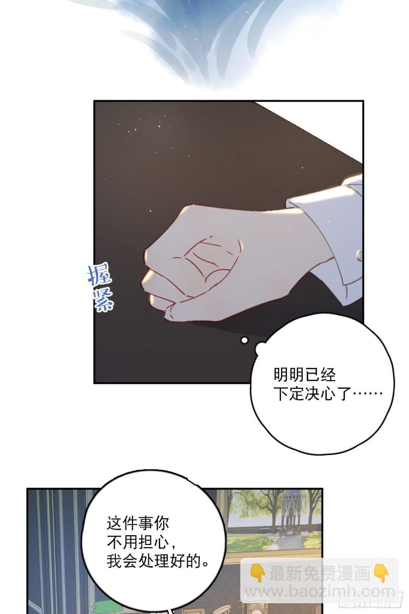 第42话-诅咒开始生效