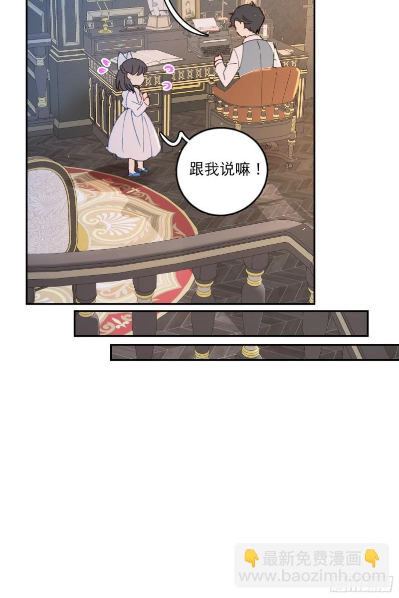 第42话-诅咒开始生效
