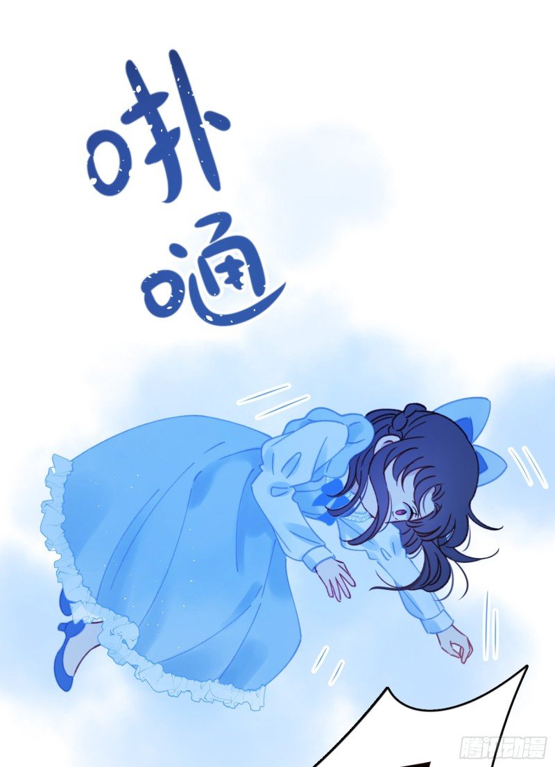 第42话-诅咒开始生效