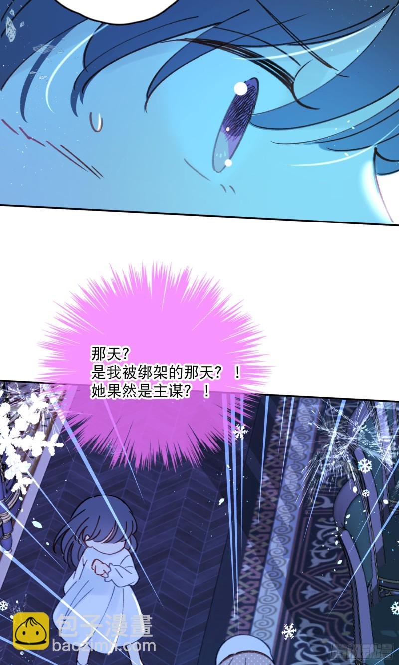 第44话-诅咒的真相