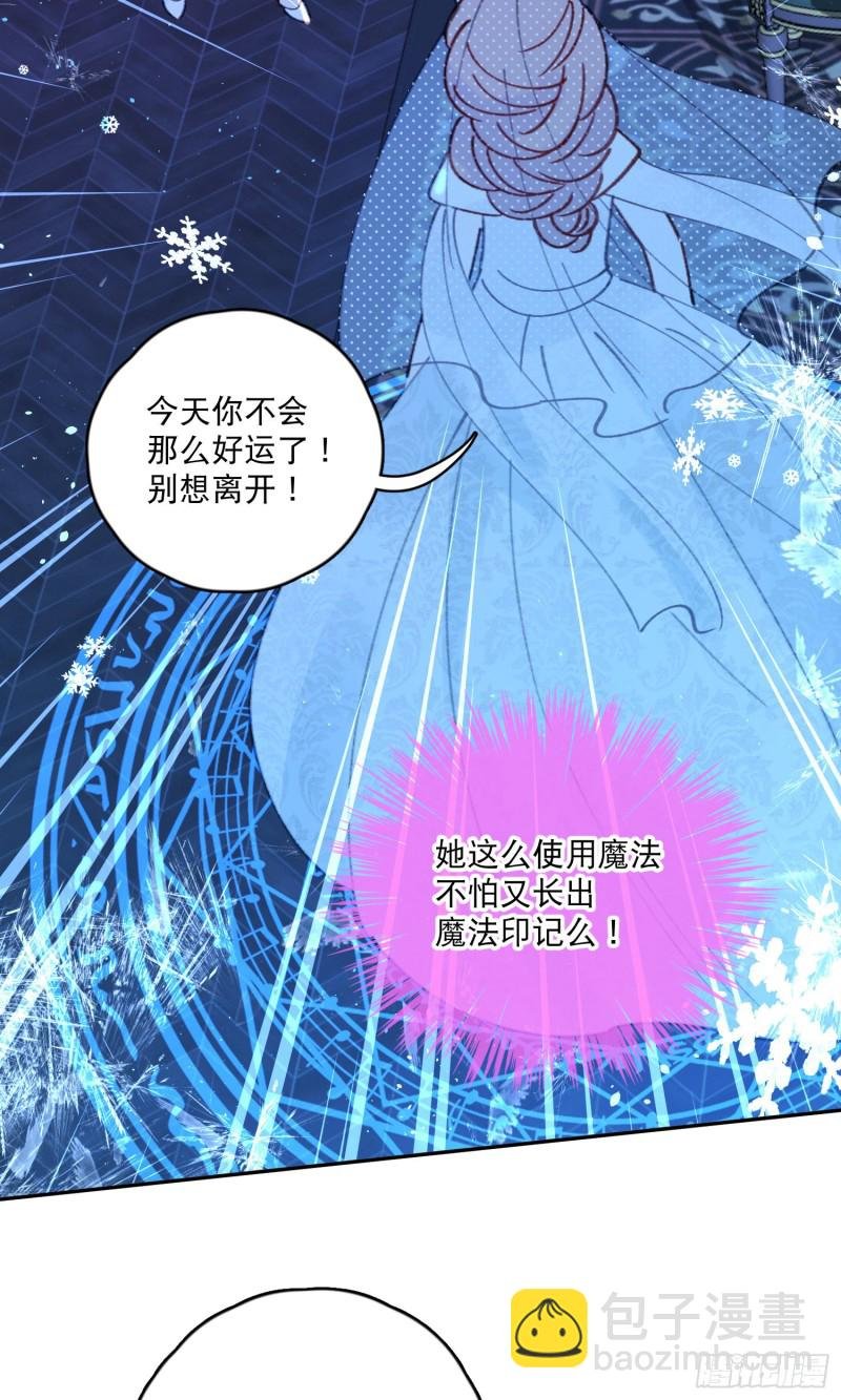 第44话-诅咒的真相