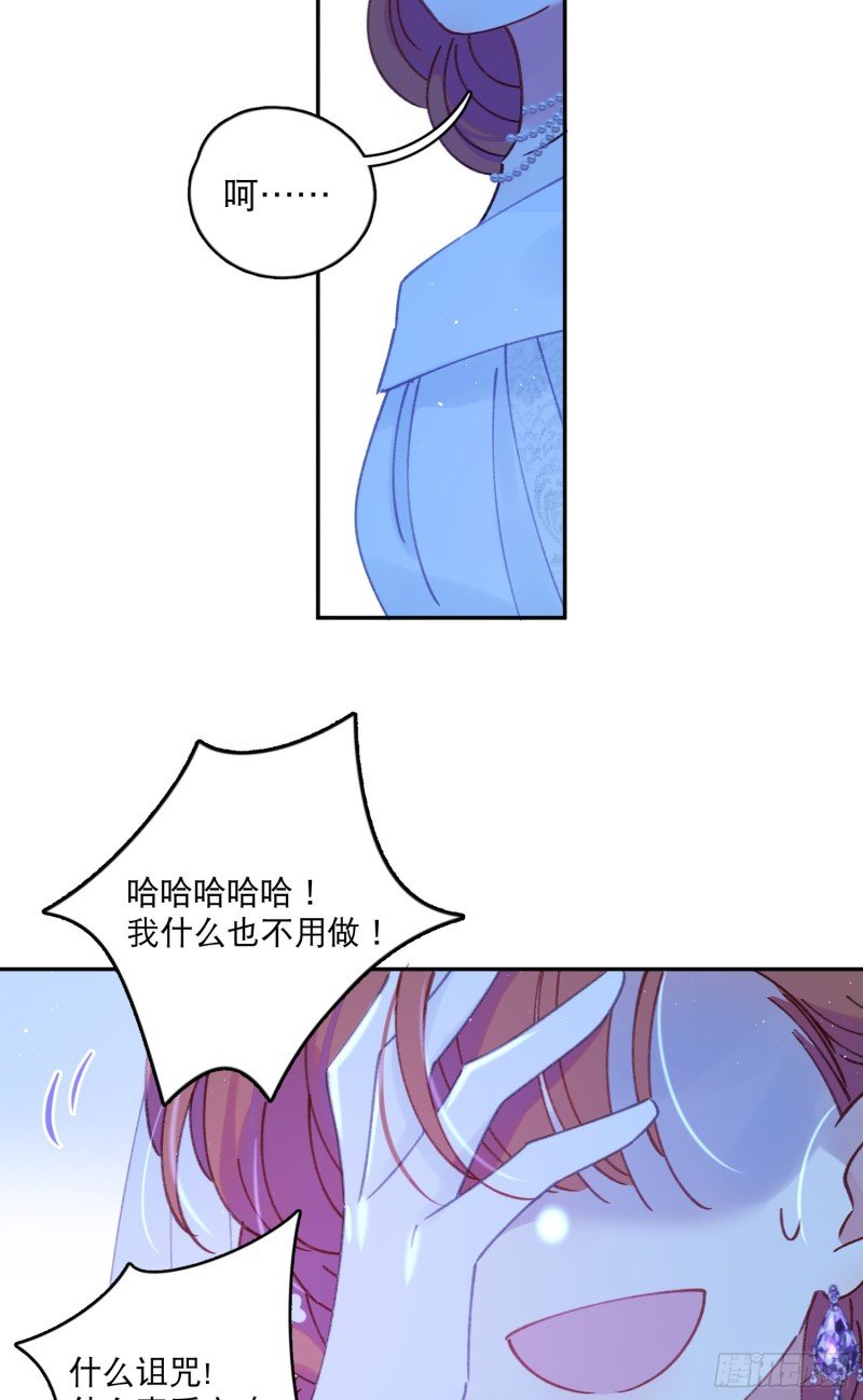 第44话-诅咒的真相