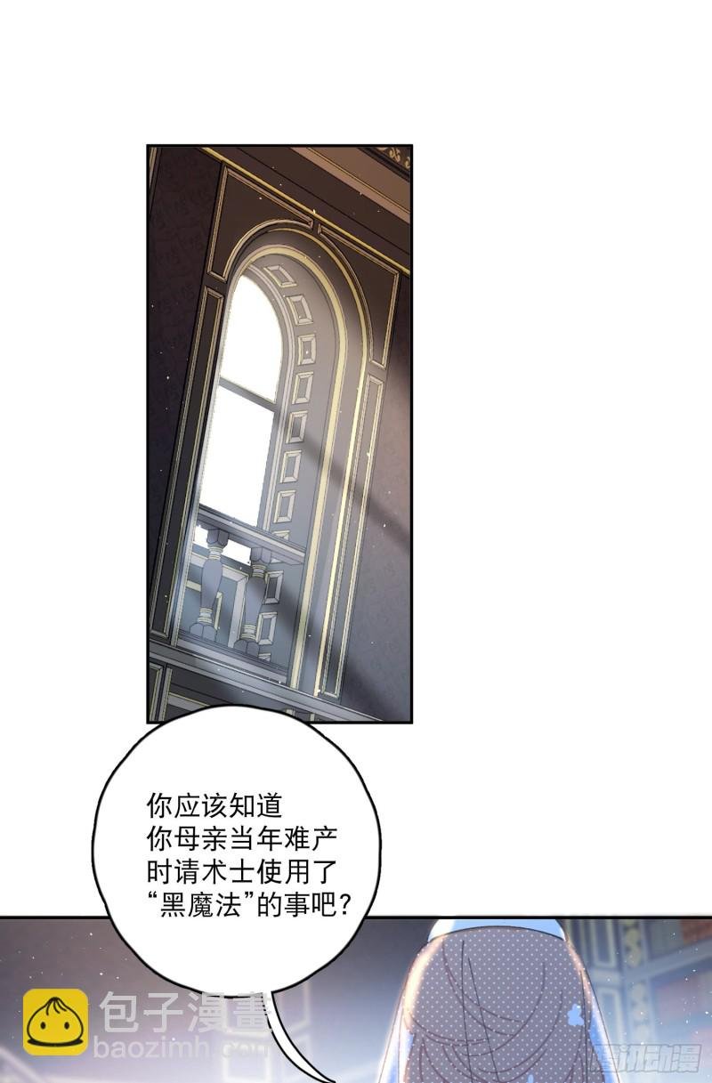 第44话-诅咒的真相