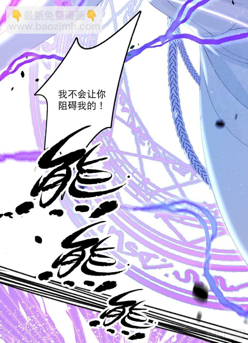第44话-诅咒的真相