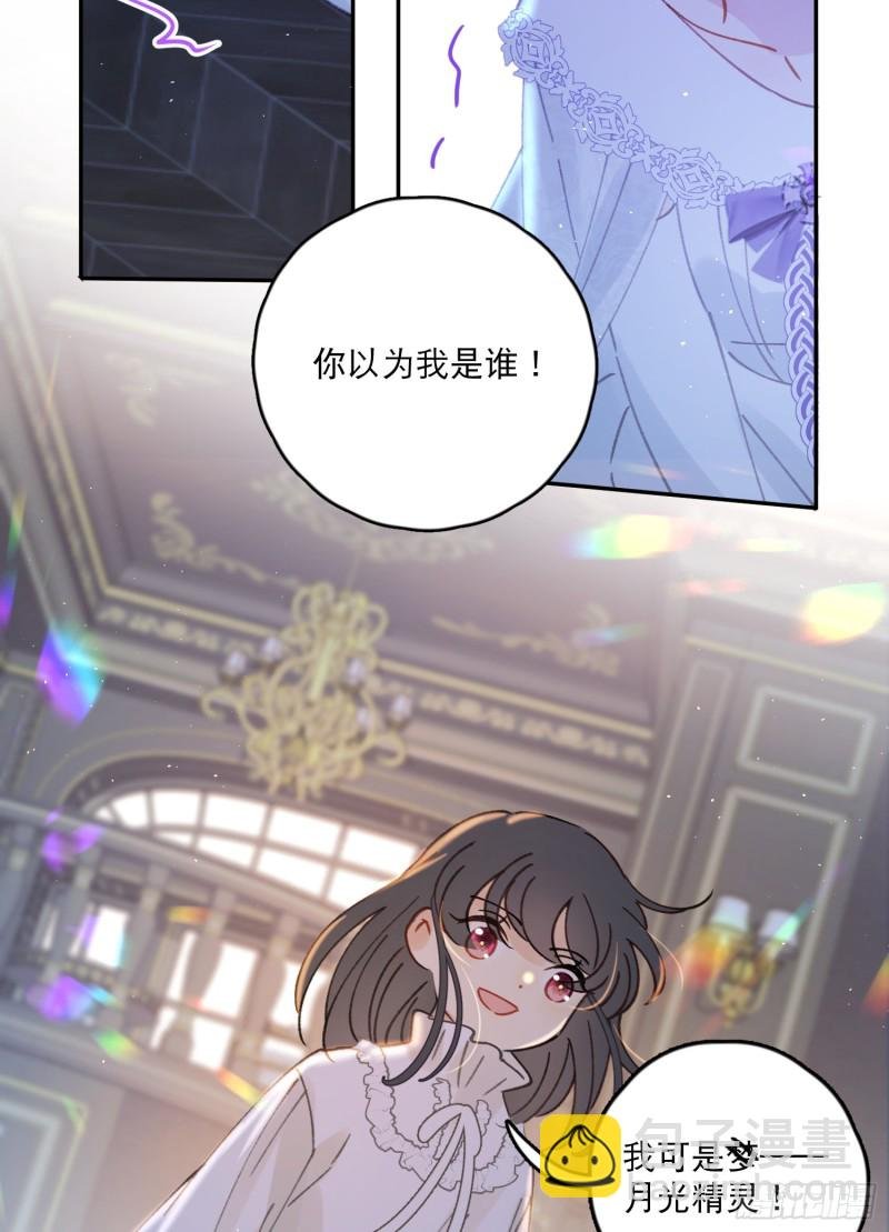 第44话-诅咒的真相