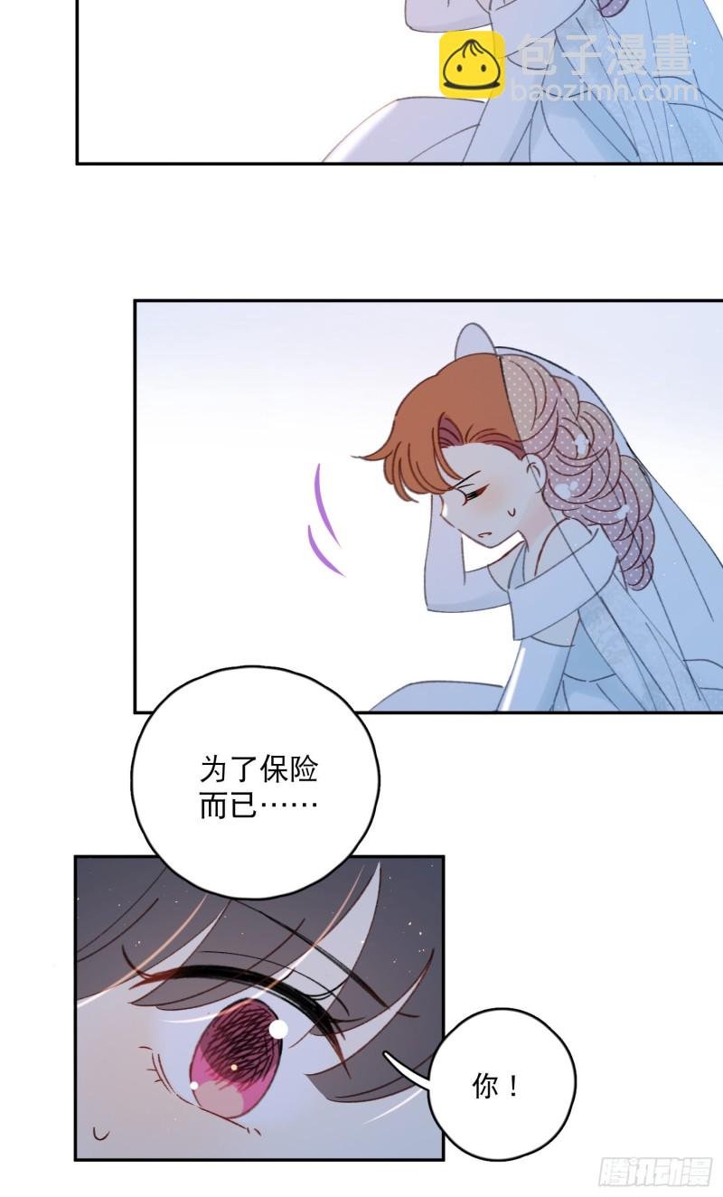第44话-诅咒的真相