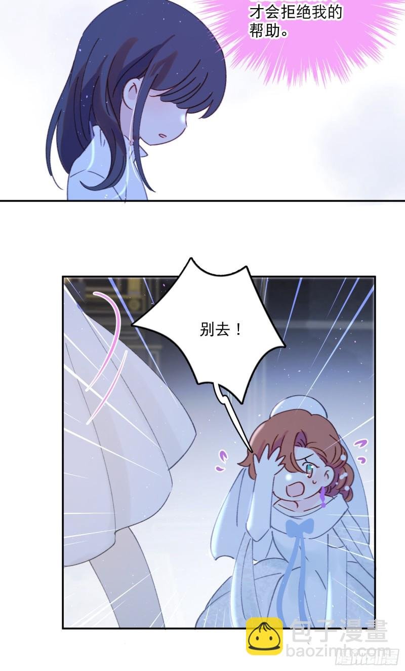 第44话-诅咒的真相