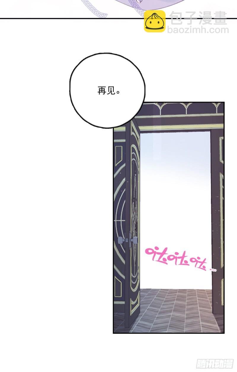 第44话-诅咒的真相