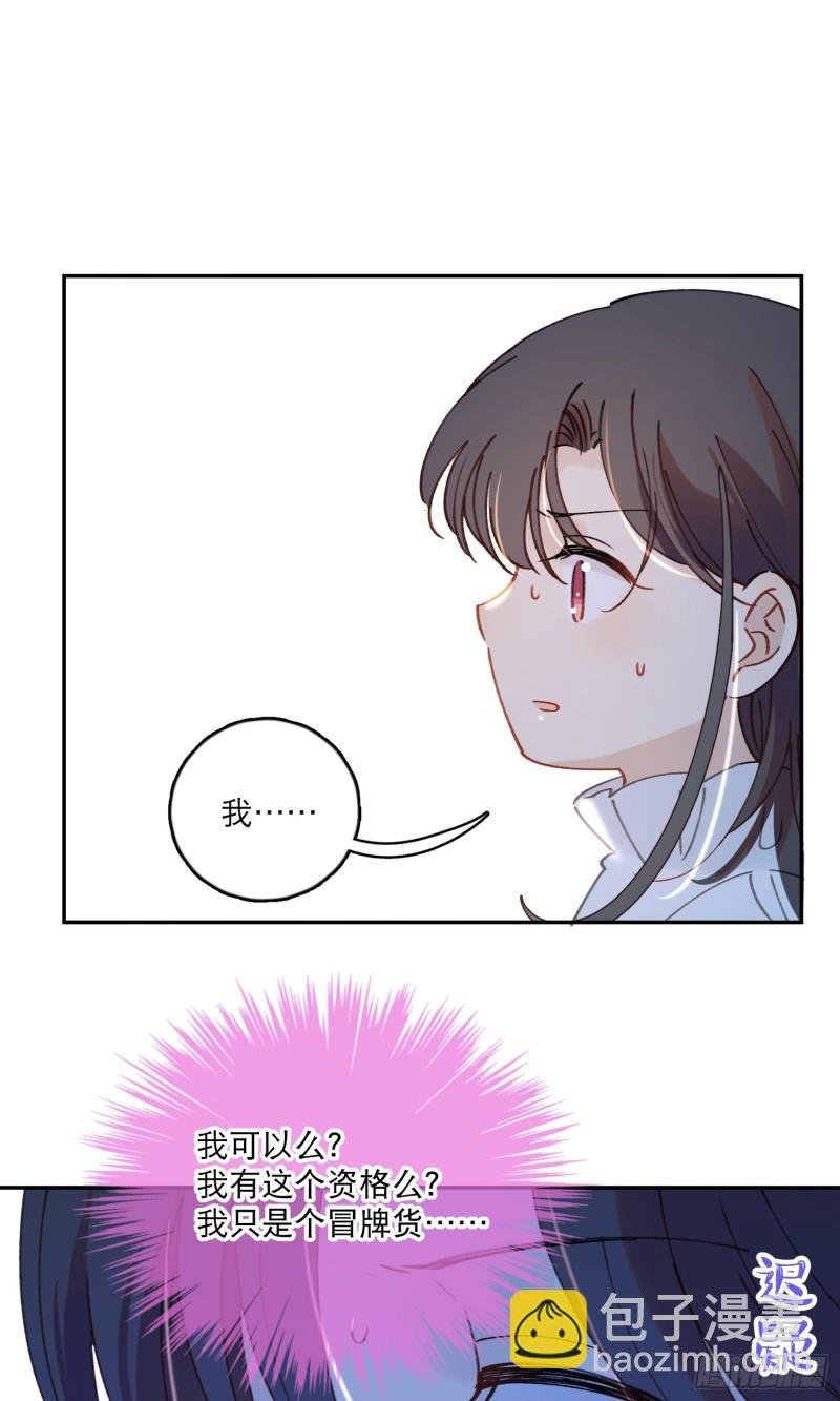 第44话-诅咒的真相