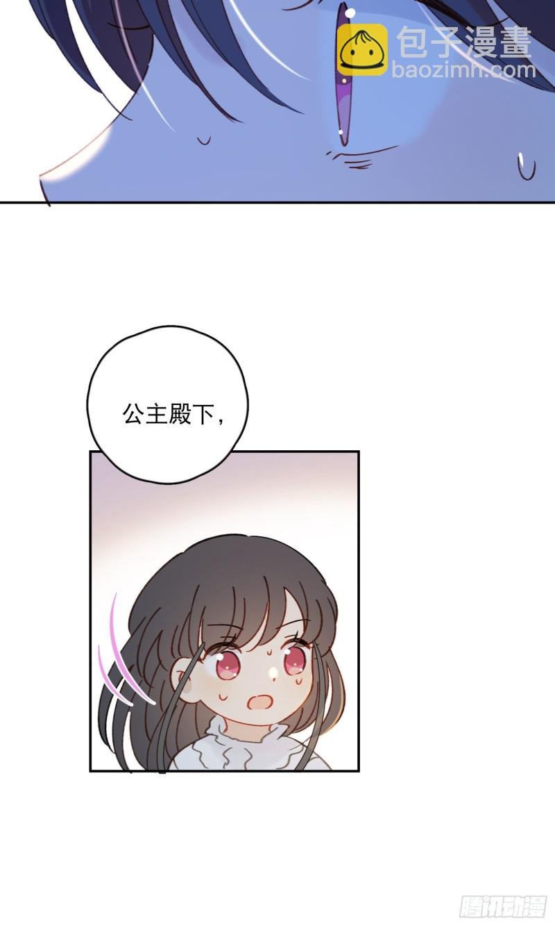 第44话-诅咒的真相