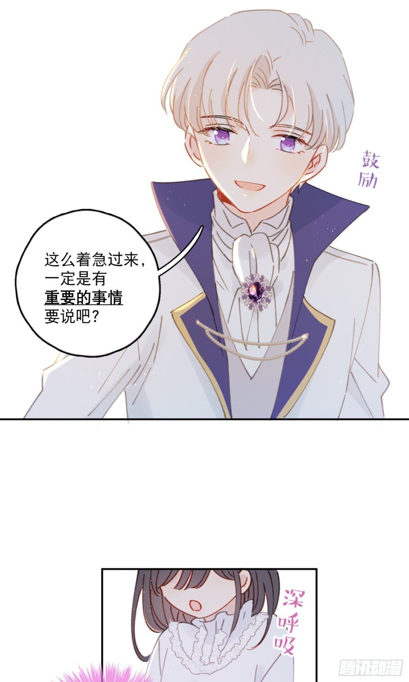 第44话-诅咒的真相
