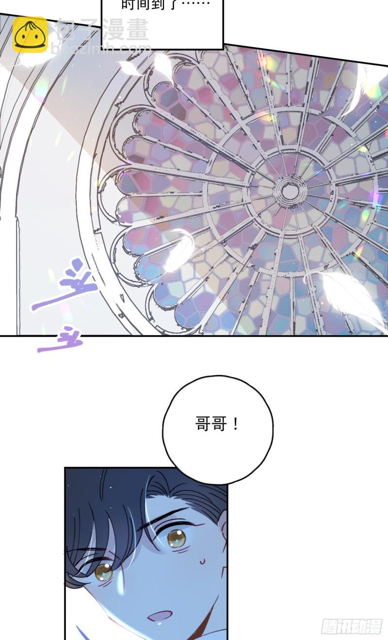 第44话-诅咒的真相